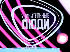 «Я сумел поразить дважды»: в шоу «Удивительные люди» определили победителя, которому досталось 5 миллионов