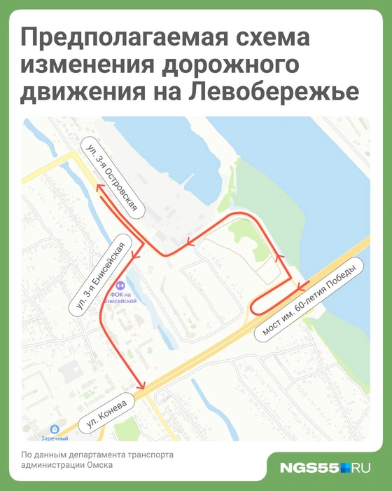 Участок 3-й Енисейской полностью должен стать односторонним  | Источник: Полина Авдошина / Городские медиа 