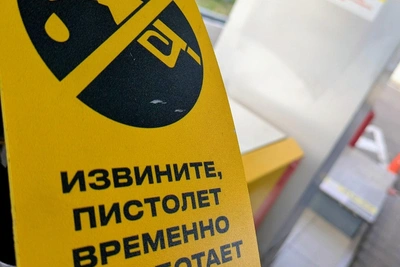 Число заправок с АИ‑100 и АИ‑92 в Сочи выросло