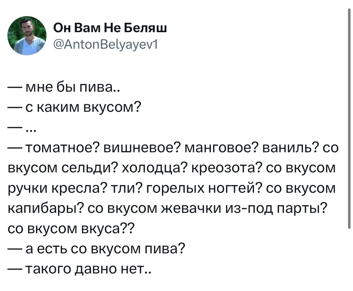 Источник: X (Twitter)