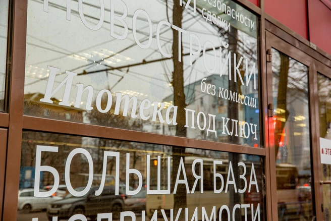 Купить свое жилье с нуля — для многих недоступная роскошь | Источник: Александра Мамонтова / 76.RU