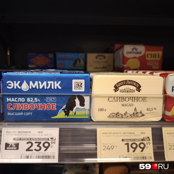 В «Перекрестке» самое дорогое масло, и это не зависит от бренда | Источник: Анастасия Селиверстова / 59.RU