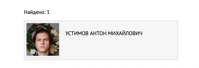 МВД объявило в розыск комика и видеоблогера Антона Пикули* по уголовной статье | www.fontanka.ru