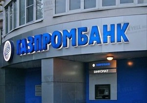 Правительство РФ приобрело акции Газпромбанка | ya62.ru