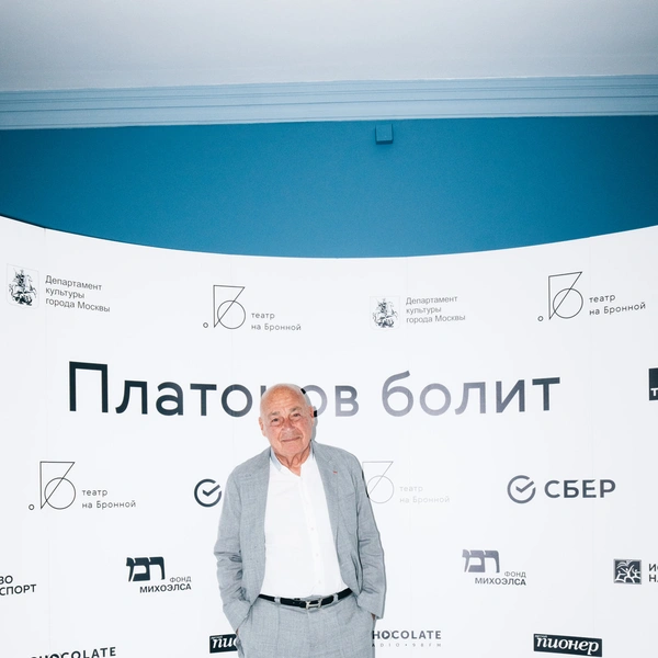 Владимир Познер