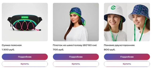 Источник: stepfest.ru