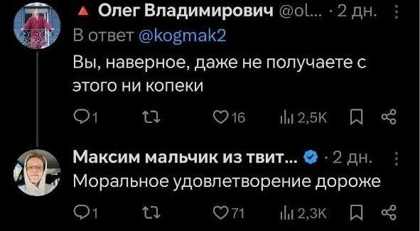 Максим с радостью делился опытом | Источник: kogmak2 / X