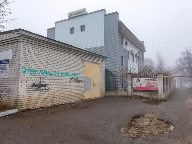 Надпись с философским пожеланием на одном из городских заборов. | Источник: Константин Завриков / V1.RU