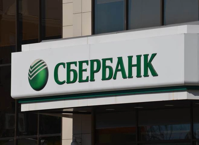 Сбербанк заявил о бесперебойной работе всех сервисов | ya62.ru