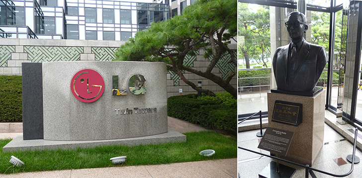 Логотип компании перед зданием штаб-квартиры в Сеуле.