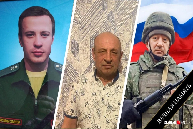 Погибшие в СВО Ростислав Рахматулин, Сергей Акимов и пугачевец Иван СИдоров | Источник: Валерий Лазарев Глава Калининского района / Telegram, Петровские вести / Telegram, Алексей Янин / Telegram