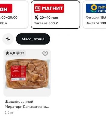 Товары под аналогичной маркой можно найти на полках в Тюмеи | Источник: Павел Красоткин / 72.RU