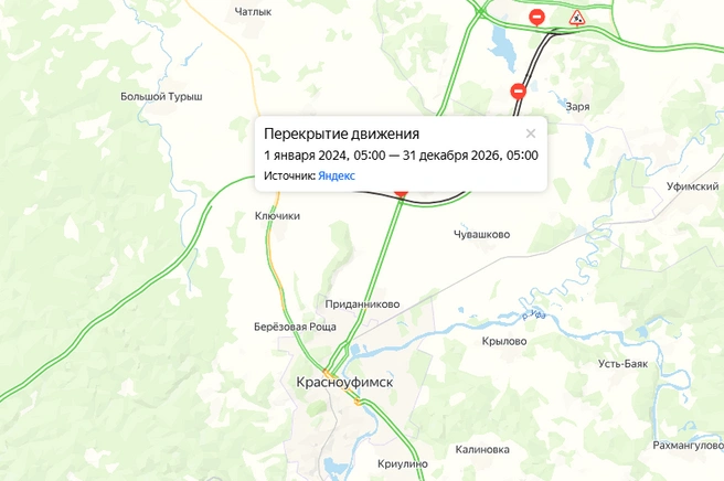 На карте указано, что перекрытия будут действовать до конца 2026 года | Источник: Яндекс. Карты
