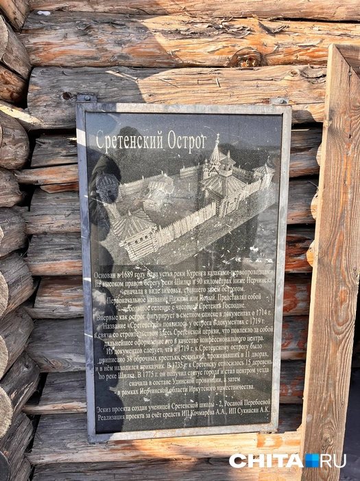 Источник: Егор Захаров / CHITA.RU