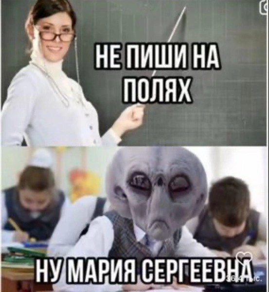 Источник: Соцсети