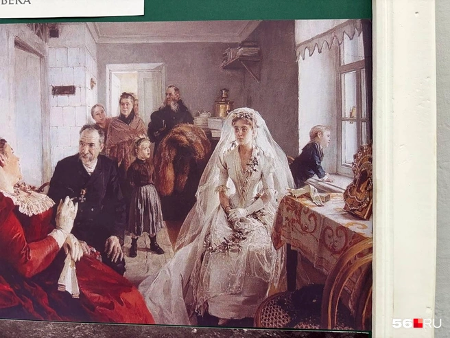 Яркий пример городской свадьбы в досоветское время | Источник: Николай Сальников / 56.RU