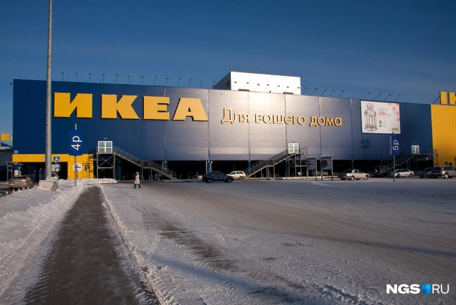 Магазин IKEA в Новосибирске перестал работать в начале марта, сейчас сотрудникам по-прежнему выплачивают зарплату | Источник: архив НГС