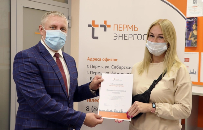 С помощью акции «ЭнергосбыТ Плюс» благодарит людей, которые показывают достойный пример всем клиентам | Источник: «ЭнергосбыТ Плюс»