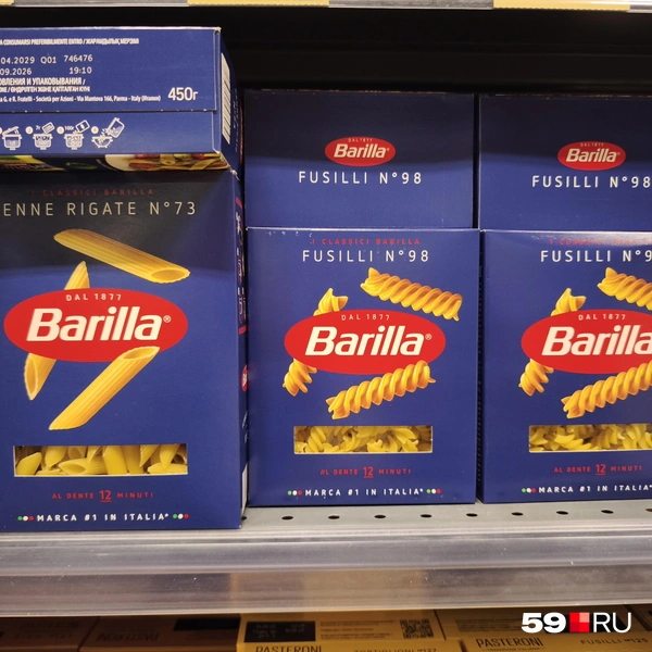 Цена на макароны от Barilla не указана | Источник: Анастасия Селиверстова / 59.RU
