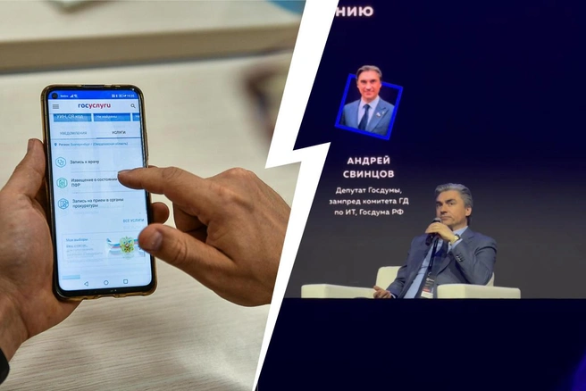 Андрей Свинцов выступил с предложением на Blockchain Forum-2026 | Источник: Артём Устюжанин / E1.RU, Елена Халматова / MSK1.RU