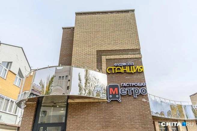 Здание начали строить летом 2024 года | Источник: Олег Фёдоров / CHITA.RU