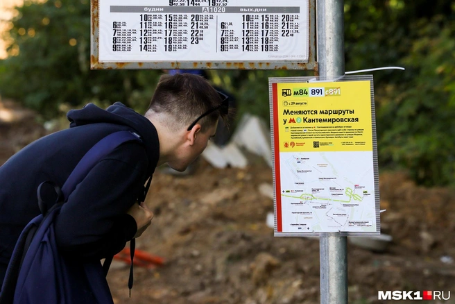 Информация о том, как изменились маршруты на Липецкой улице из-за строительства метро  | Источник: Артем Устюжанин / MSK1.RU