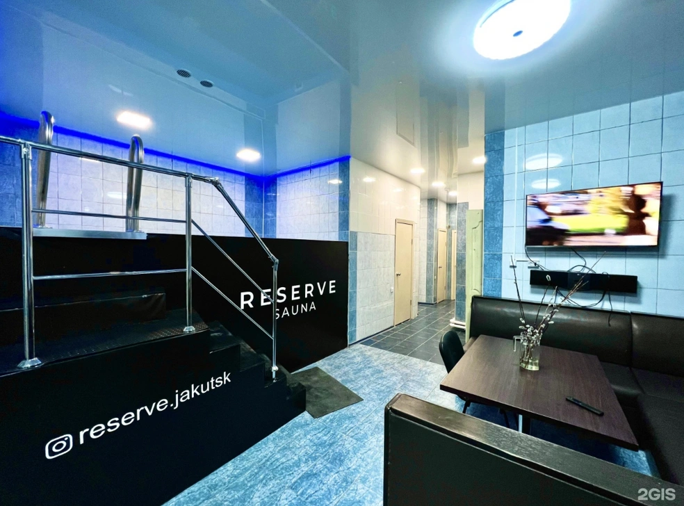 Вполне симпатичный интерьер  | Источник: «Reserve sauna» / 2ГИС