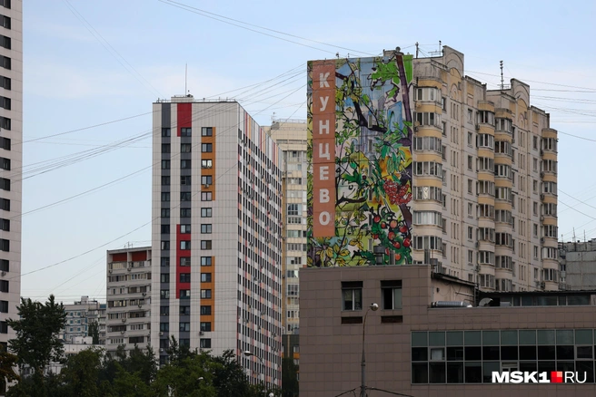 Спальный район Кунцево когда-то был отдельным городом | Источник: Артем Устюжанин / MSK1.RU