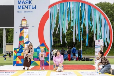 Сахалин отметил День семьи, любви и верности
