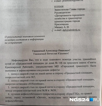 Источник: Вячеслав Дюков / VK