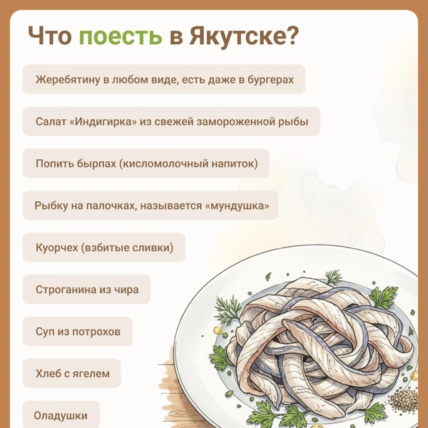 Источник: Евгения Бикунова / 14.RU