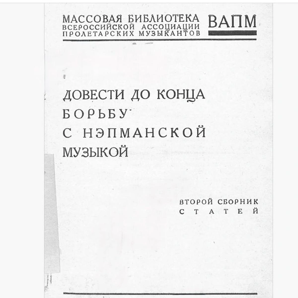 Источник: архив автора