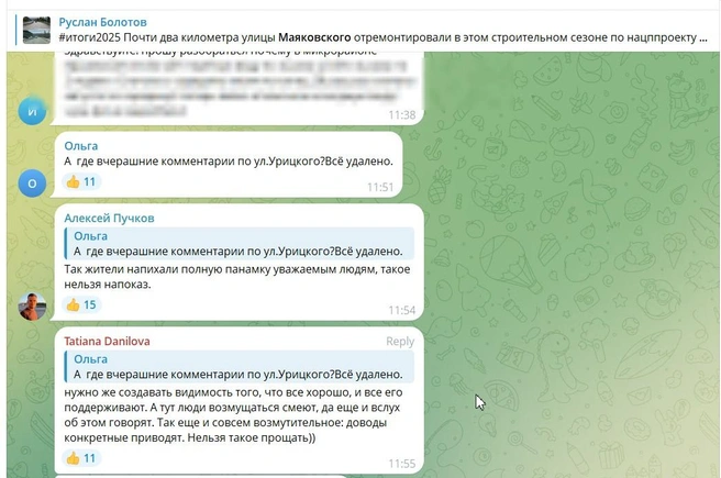 Комментарии о закрытии комментариев в канале Болотова | Источник: скриншот из телеграм-канала Руслана Болотова