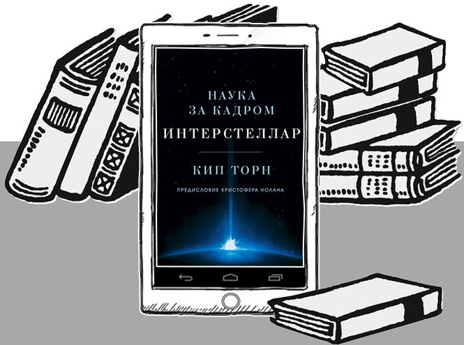 7 книг для тех, кто хочет знать всё