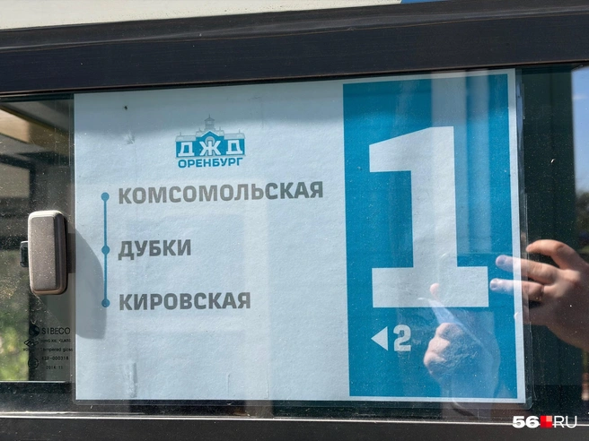 Маршрут сократили до трех станций | Источник: Николай Сальников / 56.RU