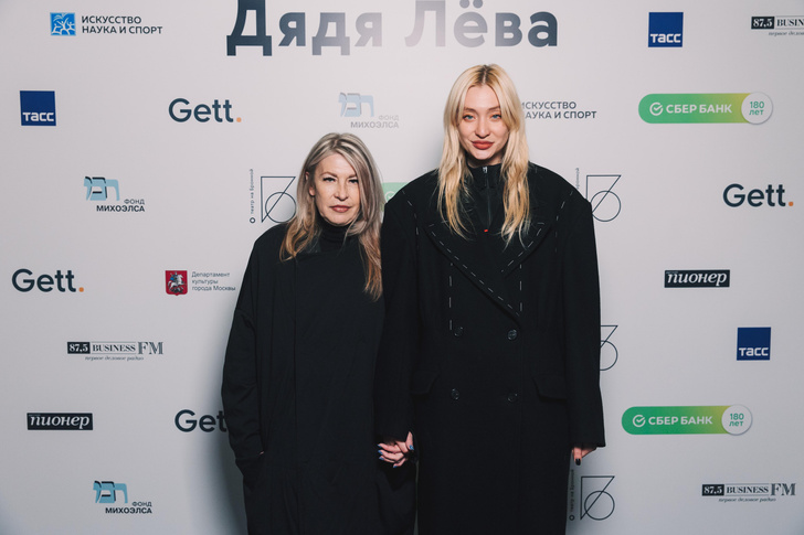Мария Миногарова с мамой