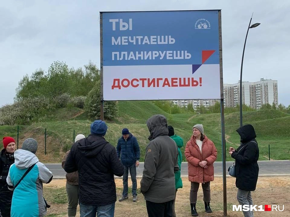 Местные жители дежурят на территории парка | Источник: активисты / MSK1.RU