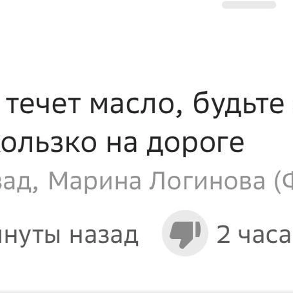 Источник: 2ГИС