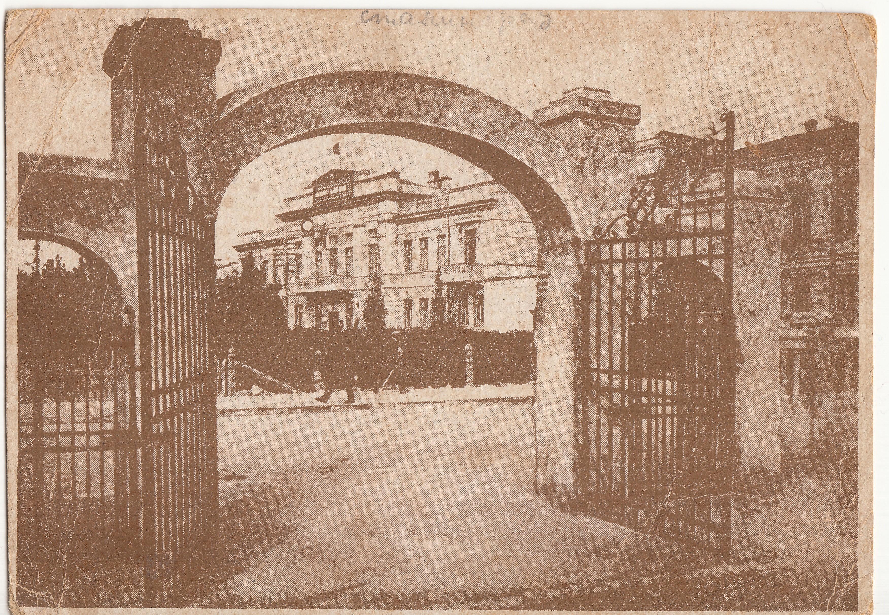 «Узнать его практически невозможно. Это словно совсем чужой город»: смотрите, каким был Волгоград в 1933 году