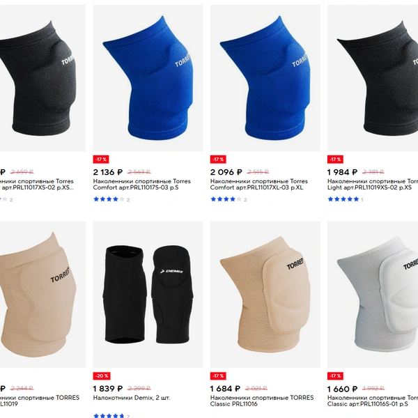 Источник: sportmaster.ru