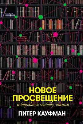 Читайте книгу целиком