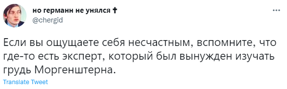 Лучшие шутки про Моргенштерна*, на которого возбудили дело из-за татуировки