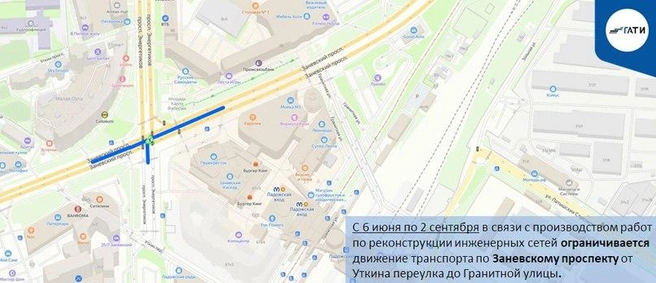 Заневский проспект возле метро «Ладожская» до осени ограничат работы | Источник: ГАТИ Петербурга