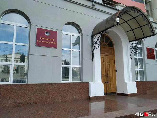 В Зауралье в 2025 году выбирали депутатом облдумы | Источник: Юлия Король / 45.RU
