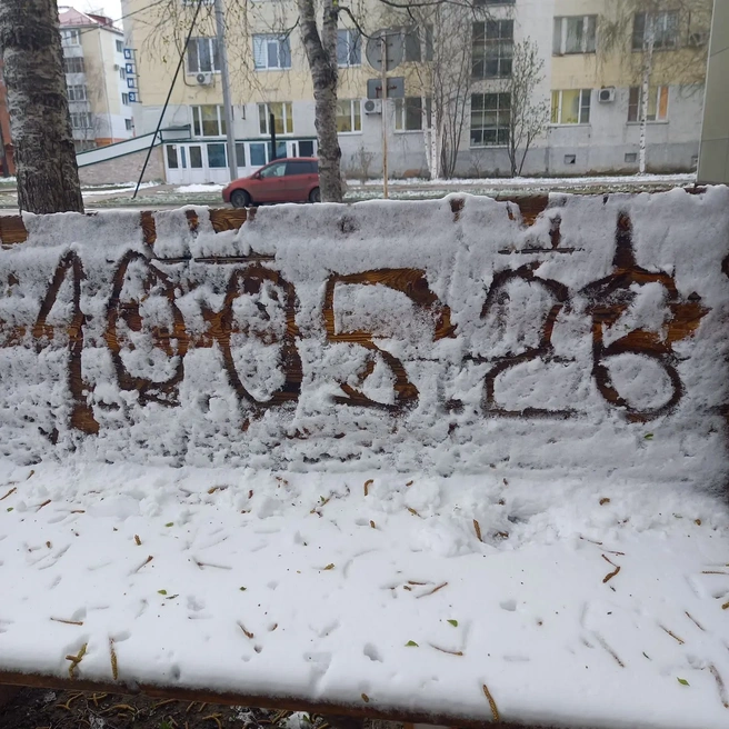 Источник: «Урай раньше» / t.me