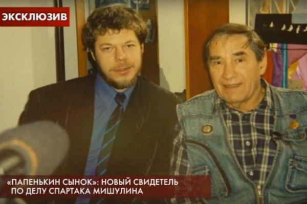 Алексей Петренко работал со Спартаком Васильевичем