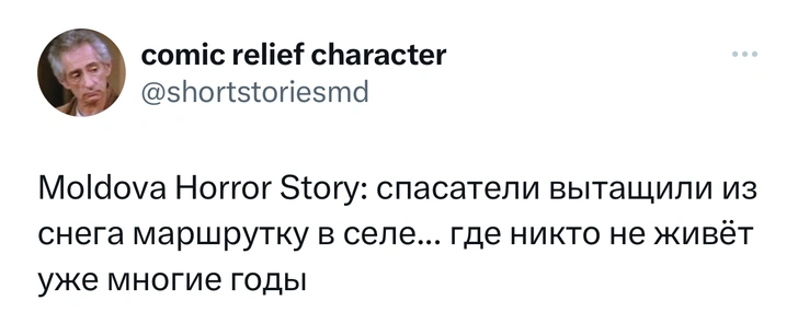 Шутки понедельника и «девять часов в одной позе»