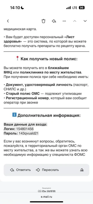 Источник: Полина Шевчукова / NGS22.RU