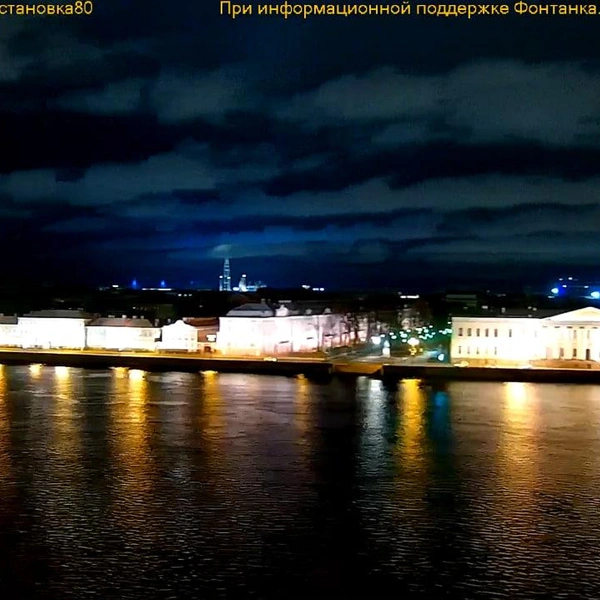 Источник: кадр супервидовой веб-камеры