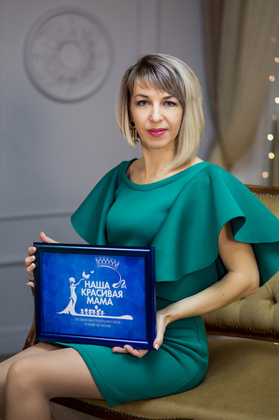 Конкурс красоты и интеллекта «Наша красивая мама-2018»